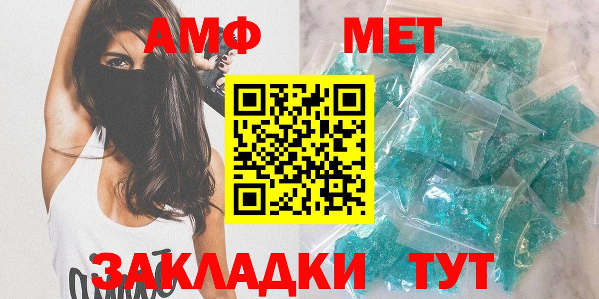 Амфетамин  Вход с VPN  Нижнеудинск  АМФ 98% 
