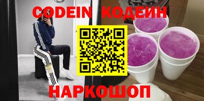 бутират Бугуруслан