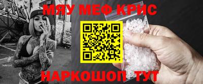 бутират Бугуруслан