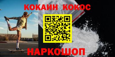 скорость Бузулук