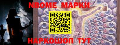 бутират Бугуруслан