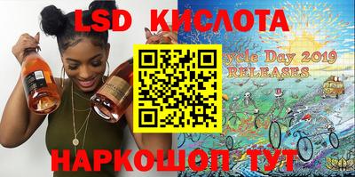 бутират Бугуруслан