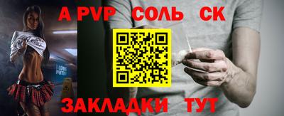 бутират Бугуруслан