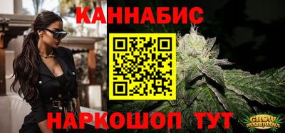 бутират Бугуруслан