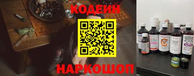 бутират Бугуруслан