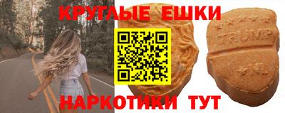 бутират Бугуруслан