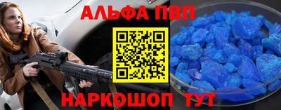 бутират Бугуруслан