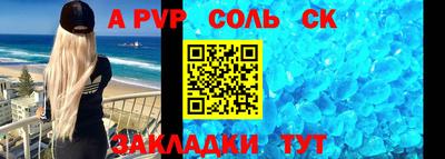 скорость Бузулук