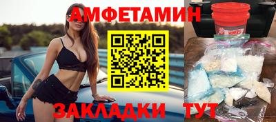 скорость Бузулук