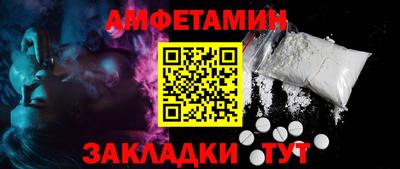 скорость Бузулук