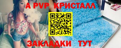 скорость Бузулук