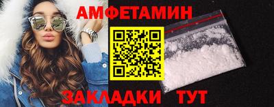 скорость Бузулук