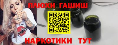 бутират Бугуруслан