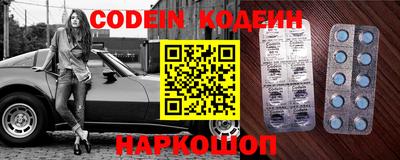 экстази Будённовск