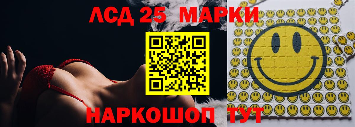 Лсд 25 экстази ecstasy  Вход с VPN  Нижнеудинск 