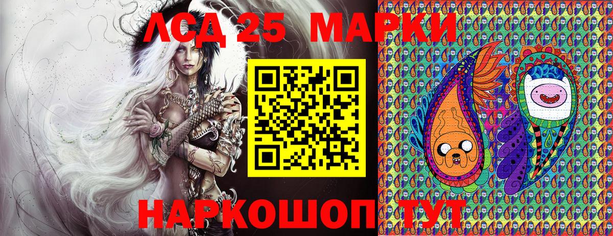Наркотические марки 1,5мг  Наркотические марки 1,5мг  Вход с VPN  Нижнеудинск 