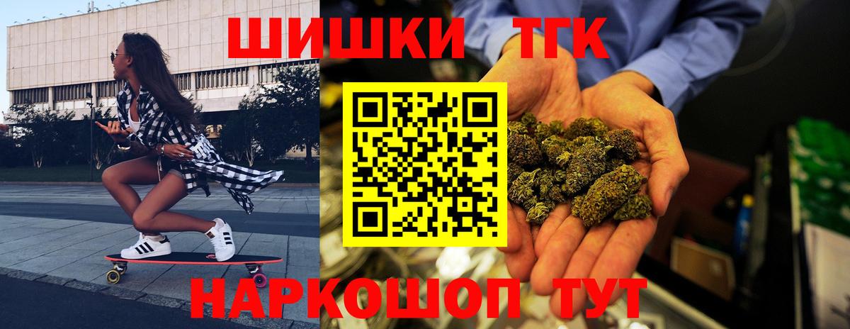Каннабис конопля  Бошки Шишки ГИДРОПОН  Вход с VPN  Конопля сатива  Нижнеудинск 